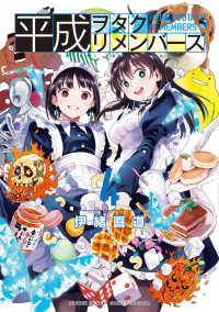 犬夜叉　コミック　英語版　希少品　レア　入手困難　26巻　七人隊 m88647676960_1.jpg?1734589426