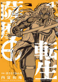 正直 全巻セット 1-19巻➕公式副読本 正直不動産 1〜19 全巻セット
