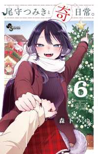 Books Kinokuniya: 「ぼっち・ざ・ろっく！」TVアニメ公式ガイド