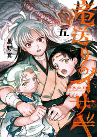 Books Kinokuniya