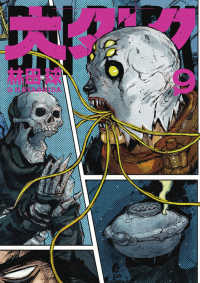 Dai Dark, Vol. 9