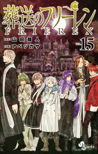 Frieren: Beyond Journey's End, Vol. 15