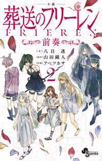 Books Kinokuniya: 海がきこえる<2>（新装版）アイがあるから （徳間