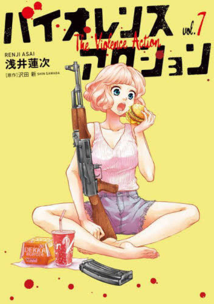 コミック・アニメ bibian Bibian (プレイヤー) : r/TopCharacterDesigns