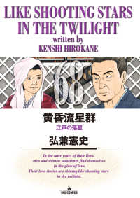 ＢＩＧＧＯＴ　黄昏流星群 セット BIGGOT 黄昏流星群 セット BIGGOT 黄昏流星群 セット Amazon.co