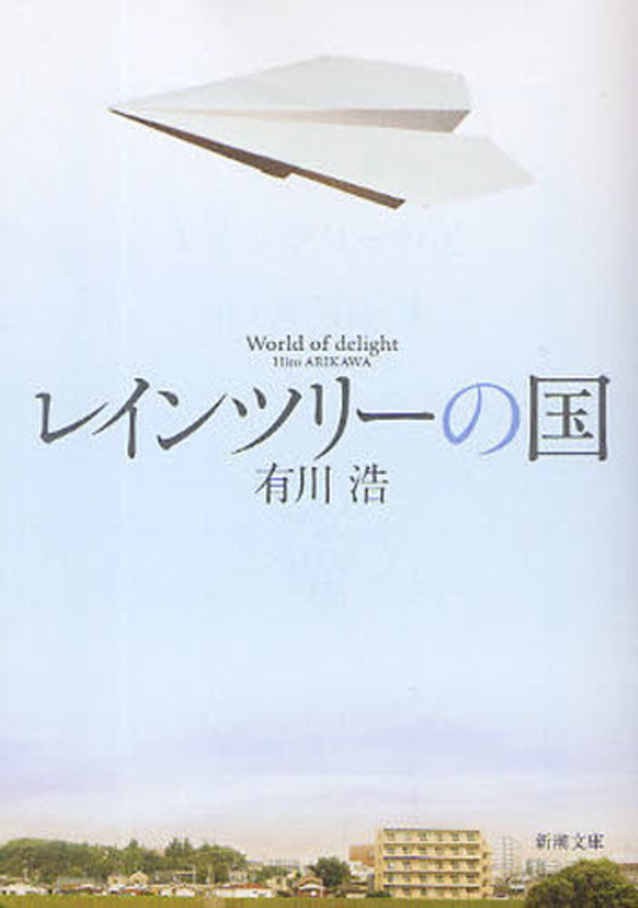 Books Kinokuniya 南懷瑾講述莊子中的名言智慧 南懷瑾