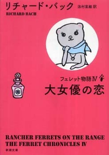 饅頭の申し子 新商品のお知らせ また新しく鬼婆のお土産が増えました。 安達ヶ
