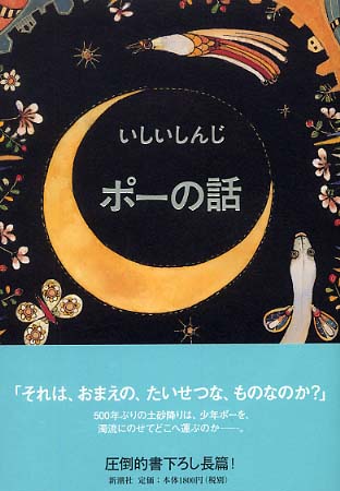 本居宣長全集 全巻(13〜20巻・別巻3巻 yaaa) 本居宣長全集 全20巻別巻3セット |本 | 通販 | Amazon