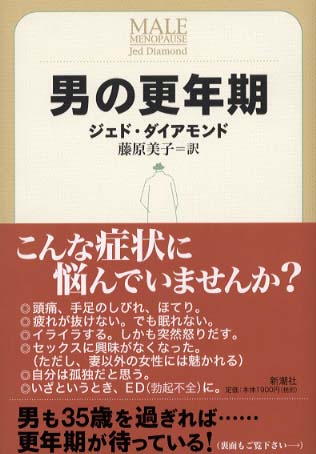 デラックスダイヤモンド ２０１０/徳間書店（単行本（ソフトカバー）） 杉山清貴＆オメガトライブ 40周年プロジェクト、ついに完結