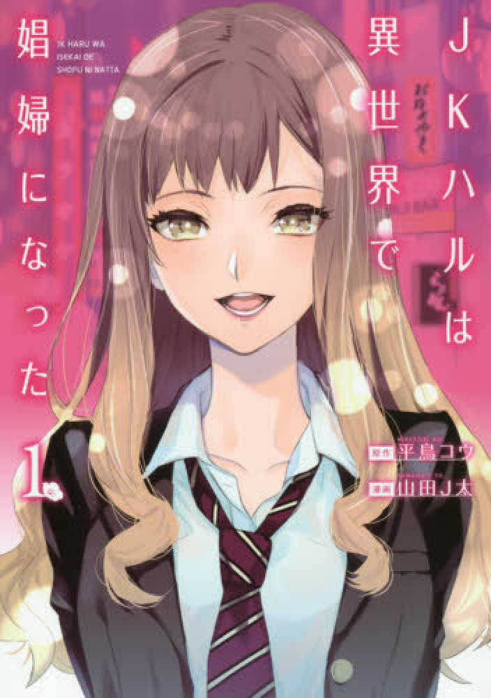 相続と登記（物権法研究１）田中淳子　成文堂　≪絶版品切中の稀覯書≫ GWの読書に📖4月25日新刊 田中謙二・一海知義『史記 上 春秋戦国