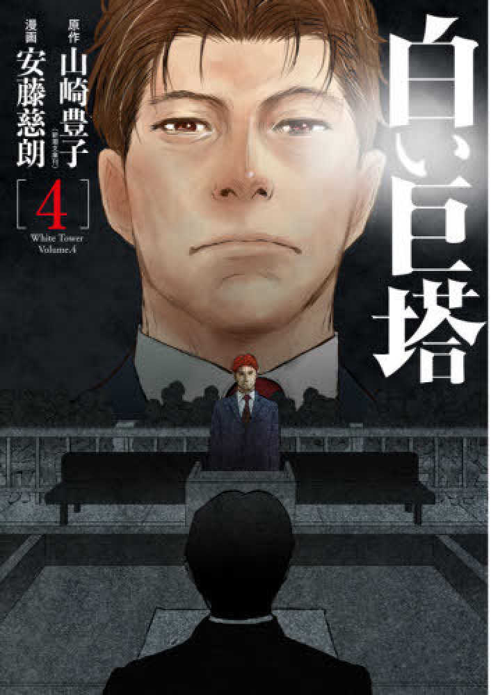 Books Kinokuniya