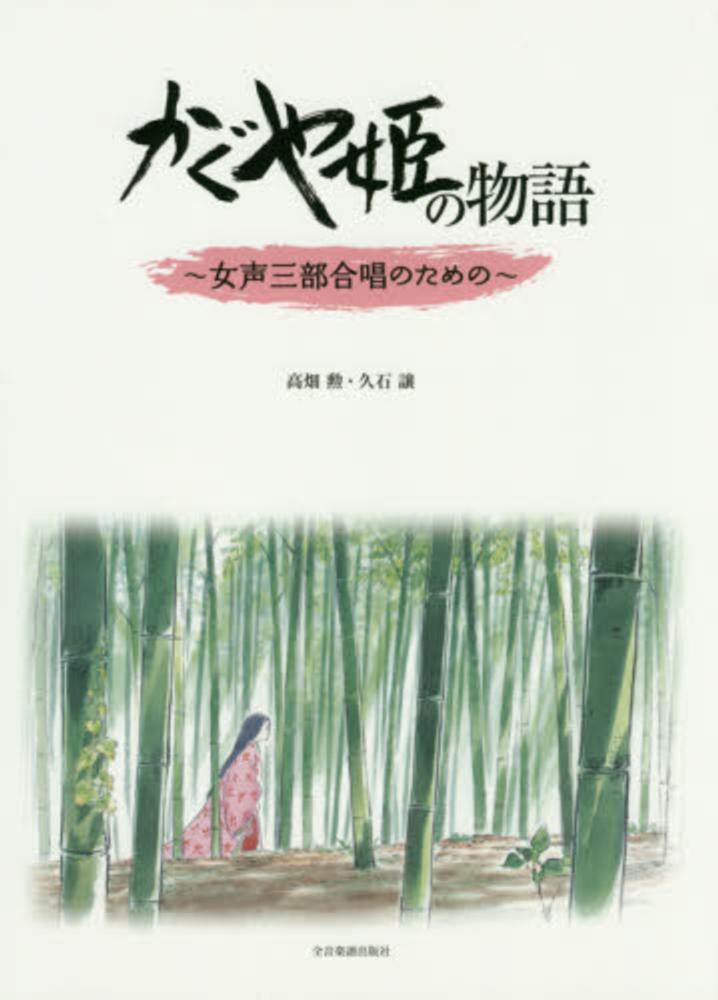 Books Kinokuniya
