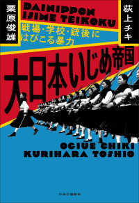 Books Kinokuniya