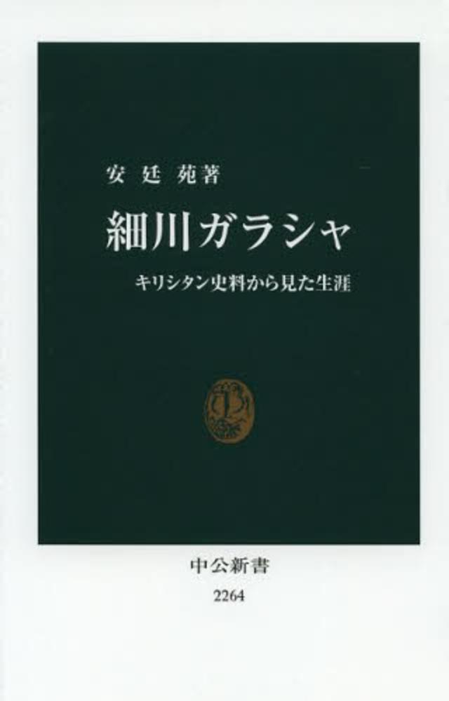 ■06)【同梱不可】回朝関係・韓国歴史学・儒教などのハングル文字本まとめ売り約110冊大量セット/宗教/朝鮮/経國大典/壬辰倭乱/古代/B □06)【同梱不可】回朝関係・韓国歴史学・儒教などのハングル