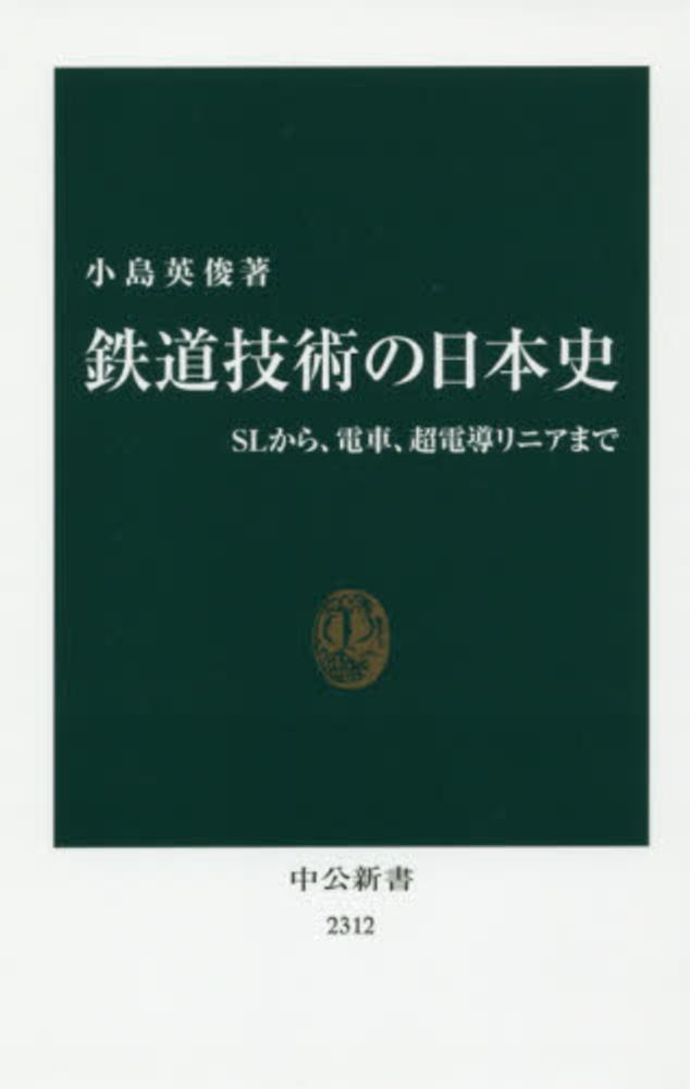 9784121023124.JPG