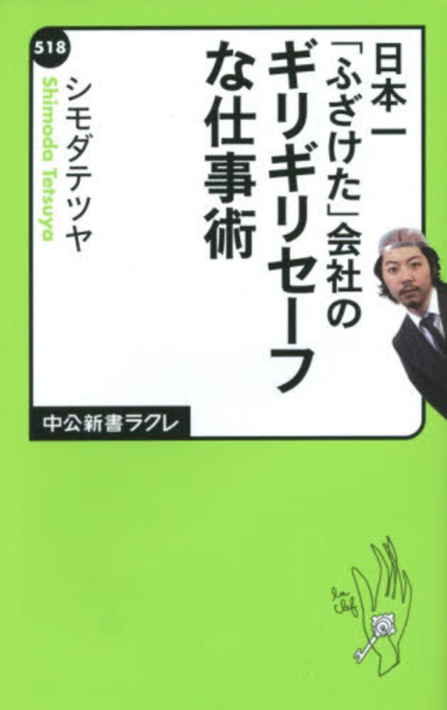 Books Kinokuniya