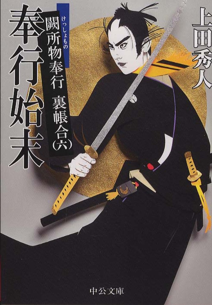Books Kinokuniya