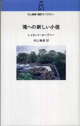 The complete works of Raymond 必要になったら電話をかけて The