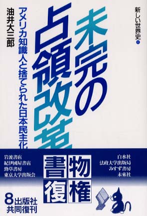 【中古】 アメリカに見る農協のあり方 農業・農協、共存共栄のシナリオ/オールインワン/上野和俊 アメリカに見る農協のあり方―農業・農協、共存共栄のシナリオ
