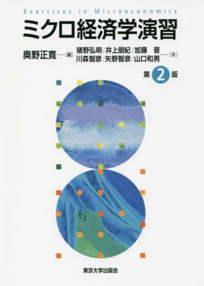 Books Kinokuniya