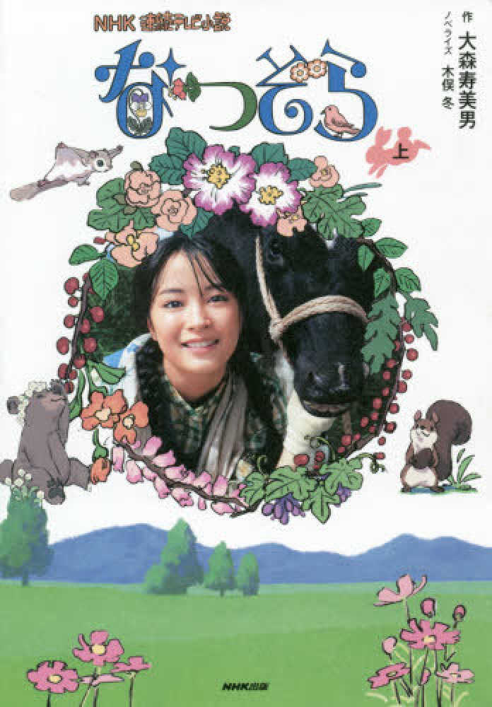 Books Kinokuniya