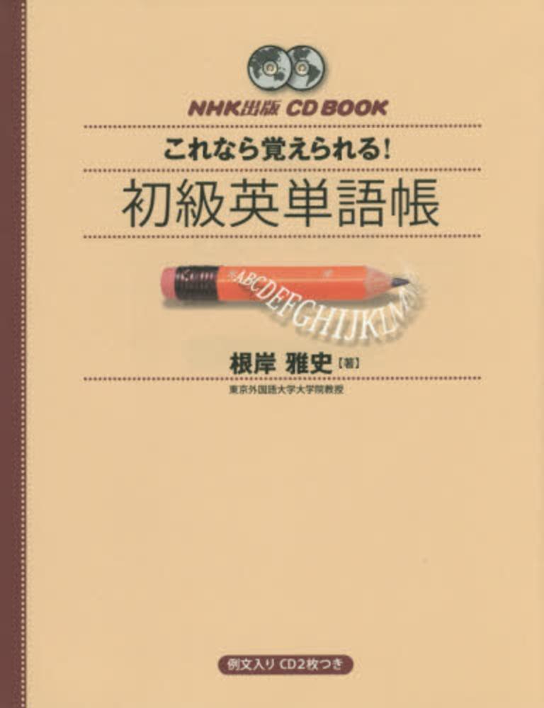 Books Kinokuniya
