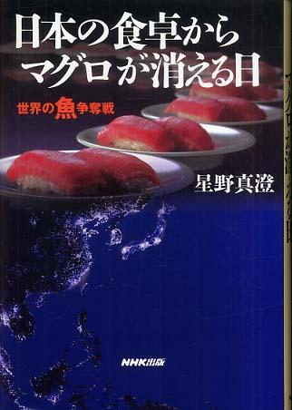 東京湾の魚類/平凡社/加納光樹（単行本（ソフトカバー）） Amazon.co.jp: 東京湾の魚類 : 河野 博, 加納 光樹, 横尾 俊博: 本