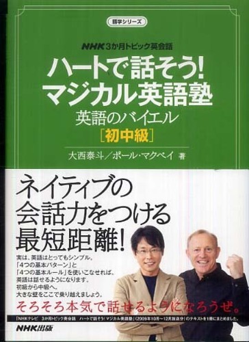 Books Kinokuniya