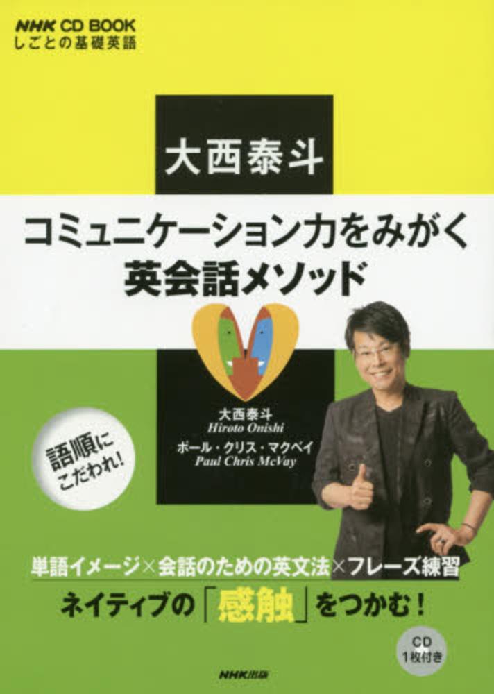 Books Kinokuniya