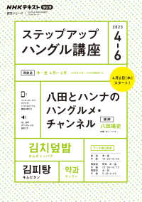 Books Kinokuniya