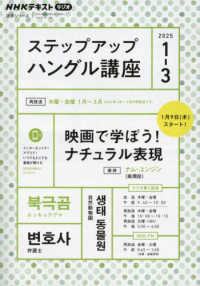 Books Kinokuniya