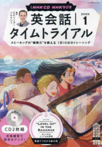 語学・辞書・学習参考書 coma 9784581023078.JPG