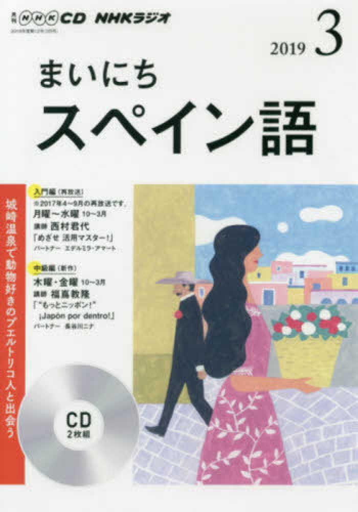 Books Kinokuniya: バッチリ話せるマレ−シア語－すぐに使えるシ