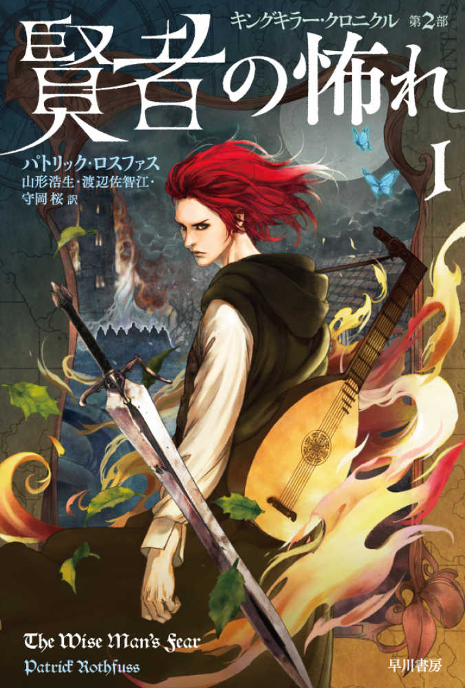 同一性の形而上学　映画・SF・探偵小説 Japanese Books > 文庫・新書 > SF・ミステリー store at Books