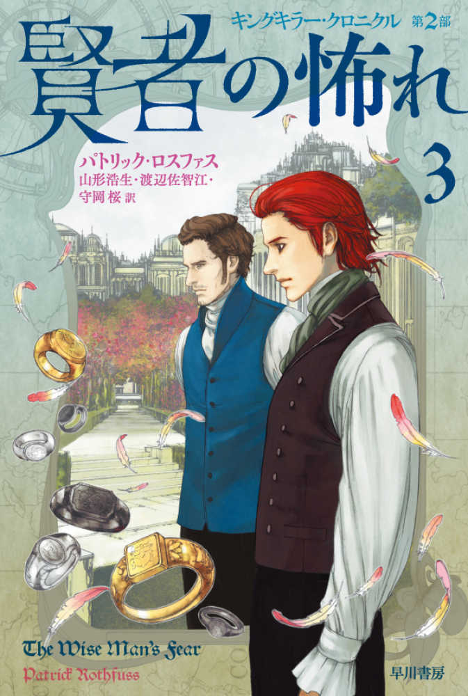 Japanese Books > 文庫・新書 > SF・ミステリー store at Books