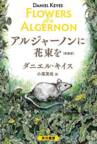 Flowers for Algernon