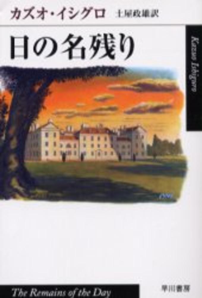 【中古品】X-ファイル　相棒　インフェルノ　ミステリー小説 文庫本 Amazon.co.jp: 紙鑑定士の事件ファイル 偽りの刃の断罪 : 歌田 年: 本