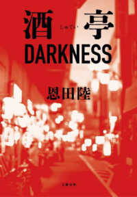 darkness