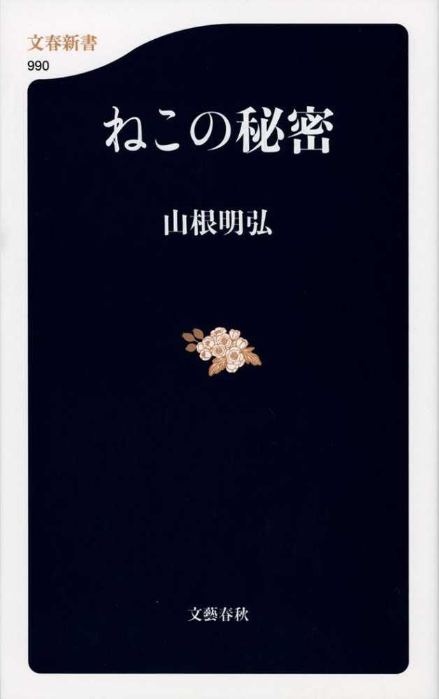 Books Kinokuniya