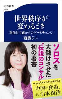 紀伊國屋網路書店
