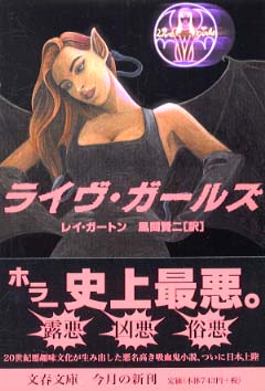 「開中 まくら文庫 東の初夢上・下」明治期艶本 木版刷 揃2冊|春画わじるし和本 Books Kinokuniya