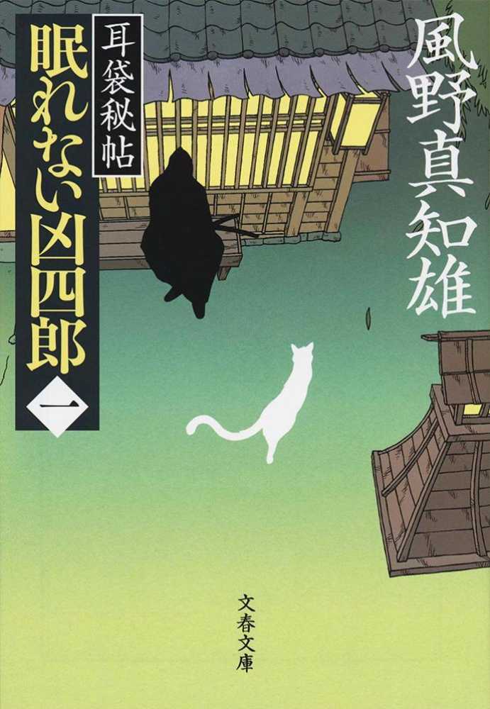 医学の歌   /草風館/アブ-・アリ-・アル・フサイン・イブン・（単行本） 中国科学幻想文学館 (上) (あじあブックス 35) | 武田 雅哉, 林