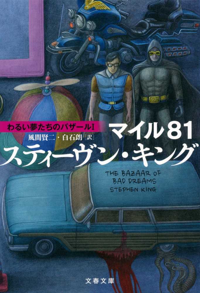 漢書 全8巻 記念復刊現代語訳　ソフトカバー 61N-NB6sKmL.jpg