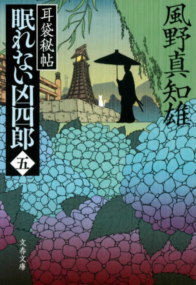 Books Kinokuniya