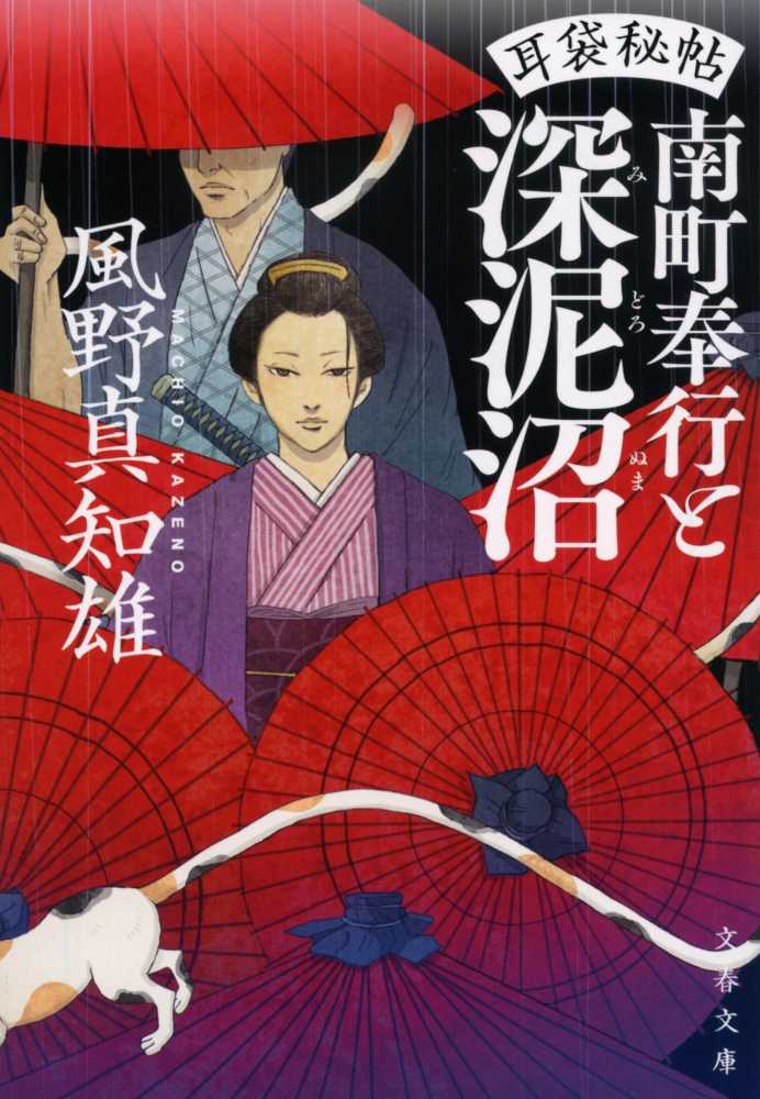 ルキアノス選集   /国文社/ルキアノス（単行本） Amazon.co.jp: 食客: 全集3 (西洋古典叢書 G 85) : ルキアノス
