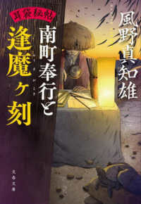 Books Kinokuniya