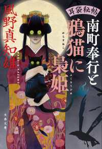 「開中 まくら文庫 東の初夢上・下」明治期艶本 木版刷 揃2冊|春画わじるし和本 歌舞伎好 花乃嵐2冊、明治期浮世絵春画帖、肉筆色彩原画24