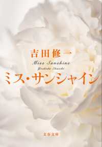 misu sanshain
