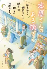 Books Kinokuniya
