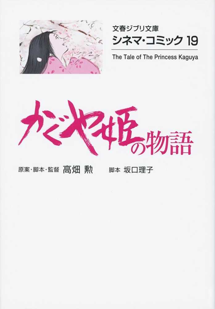 Books Kinokuniya